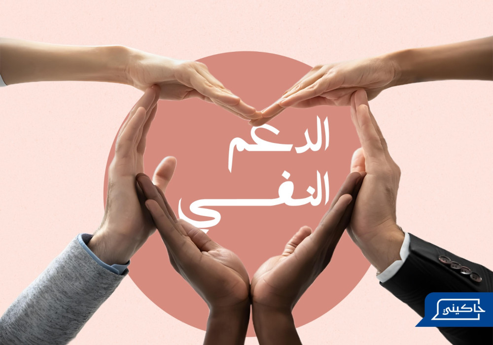 مشروع كفالة الأيتام